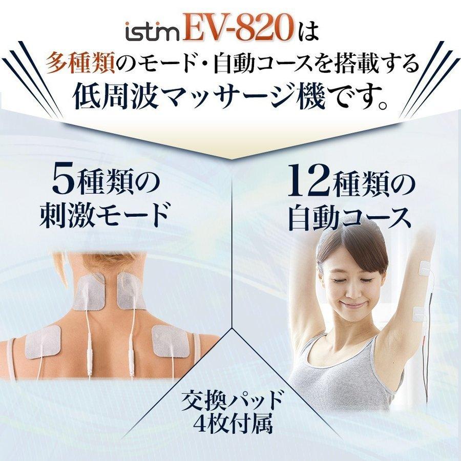 【新品　未使用】コードレスマッサージ機　コードレス低周波 楽天市場】マッサージ機 EMS+TENS 低周波マッサージ機 電気