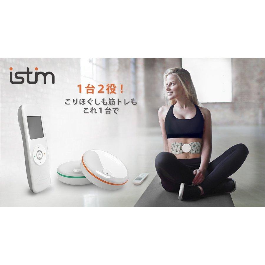EMS腹筋ベルト 低周波マッサージ機 父の日 低周波治療器 TENS +
