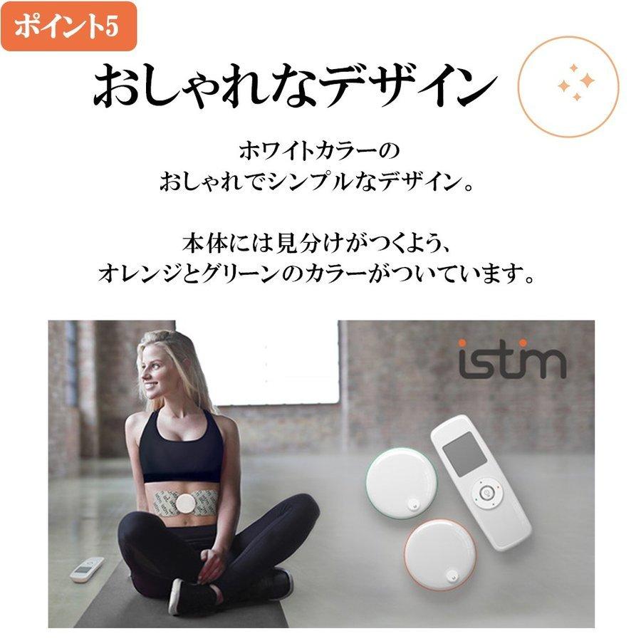 EMS腹筋ベルト 低周波マッサージ機 父の日 低周波治療器 TENS +