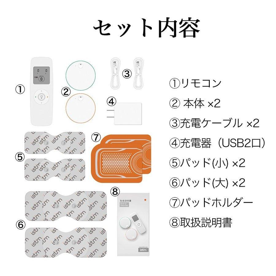 EMS腹筋ベルト 低周波マッサージ機 父の日 低周波治療器 TENS + EMS