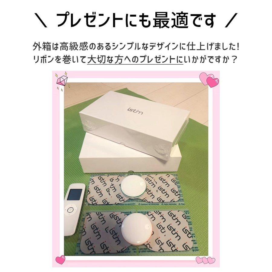 EMS腹筋ベルト 低周波マッサージ機 父の日 低周波治療器 TENS + EMS