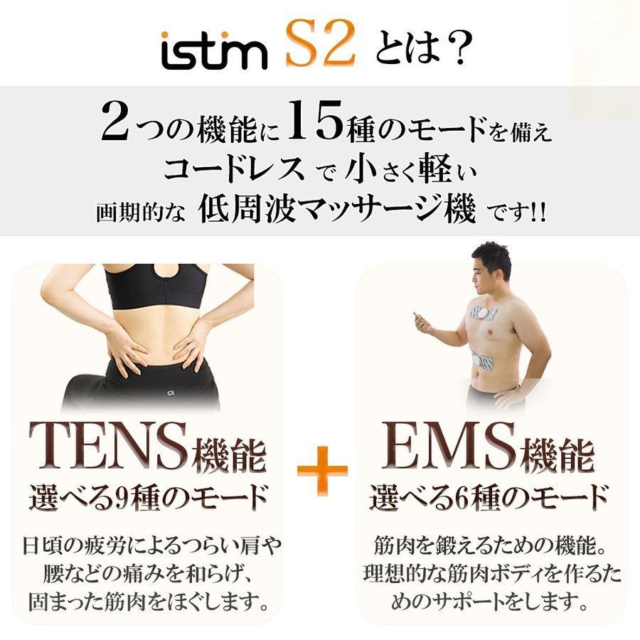 EMS腹筋ベルト 低周波マッサージ機 父の日 低周波治療器 TENS + EMS
