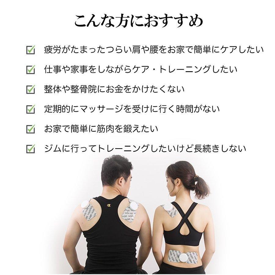 EMS腹筋ベルト 低周波マッサージ機 父の日 低周波治療器 TENS +