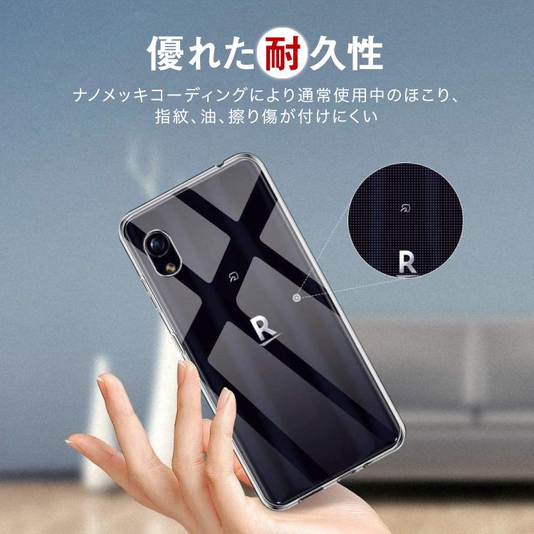 Rakuten Hand Tpu ケース カバー クリア 楽天モバイル Rakuten Mobile 楽天hand 楽天 ラクテン ハンド 楽天ハンド クリアソフトケース 無地 透明 Smh Rh Clear アンスリューム 通販 Yahoo ショッピング