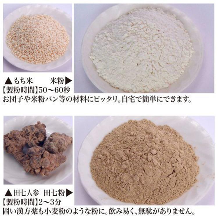 製粉機 ひきっ粉 1000cc T-626 専用替刃 1組(上刃、下刃各1枚