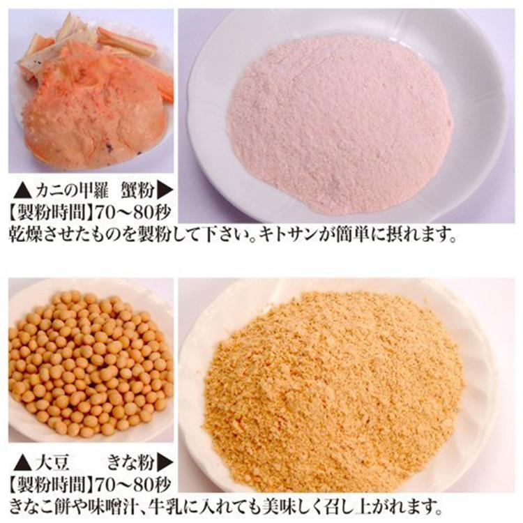 製粉機 業務用 家庭用 米粉 製粉器 電動 ミキサー 乾燥食品粉砕 製粉機 業務用 家庭用 米粉 製粉器 電動 ミキサー 乾燥食品粉砕