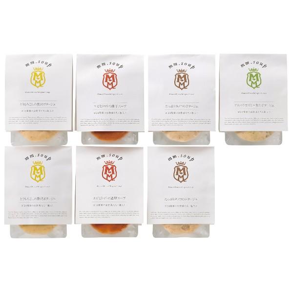 マーゼルマーゼル スープスムージー7袋セット 送料込 本体3780円 送料660円 お届け目安約10日 アンティナpaypayモール店 通販 Paypayモール