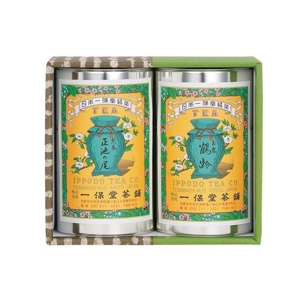 一保堂　煎茶と玉露の詰合せ　新品未開封 京都・一保堂茶舗〉 玉露・煎茶詰合せ(鶴齢・正池の尾) : アンティナ