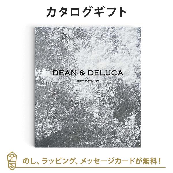 カタログギフト DEAN & DELUCA ギフトカタログ(ブックタイプ)＜CHARCOAL-BC(チャコール-BC)＞ 出産内祝い 結婚内祝い 内祝い お返し 引出物 贈り物 お祝い の商品画像