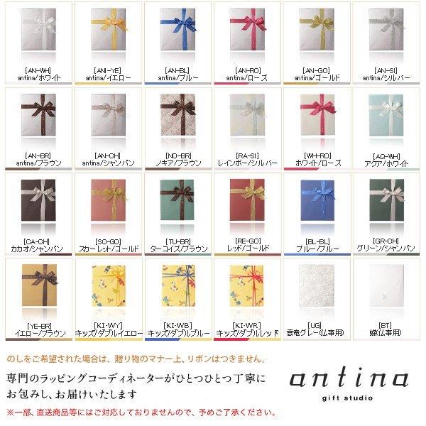 カタログギフト ACTUS(アクタス) Bordeaux(ボルドー)コース│引き出物におすすめ │あすつく可(平日9時のご注文まで) :14178010:アンティナYahoo!ショッピング店 - 通販 - Yahoo!ショッピング カタログギフト ACTUS(アクタス) Bordeaux(ボルドー)コース│引き出物におすすめ │あすつく可(平日9時のご注文まで) :14178010:アンティナYahoo!ショッピング店 - 通販 - Yahoo!ショッピング