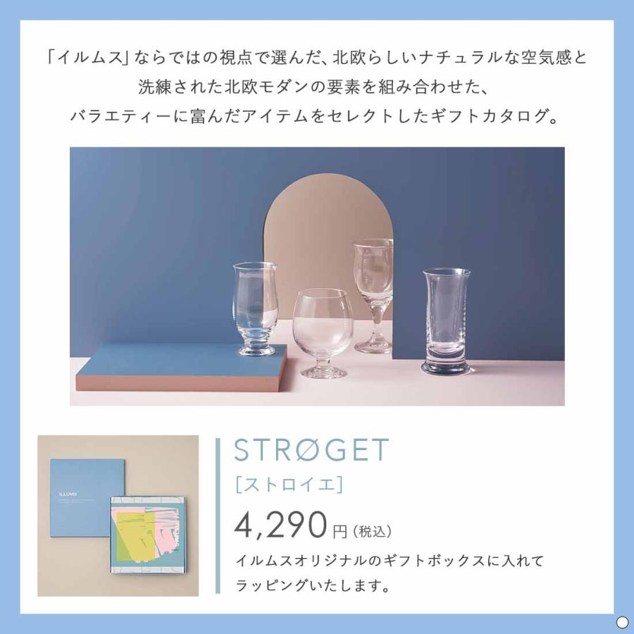 カタログギフト ギフトカタログ 香典返し 出産内祝い 結婚内祝い 内祝い 引出物 贈り物 お祝い ILLUMS(イルムス) ＜ストロイエ＞ | ブランド登録なし | 06