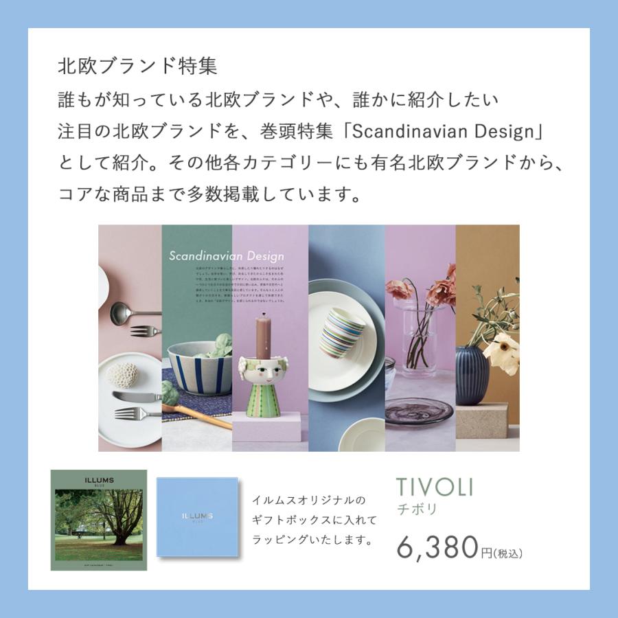 カタログギフト ギフトカタログ 香典返し 出産内祝い 結婚内祝い 