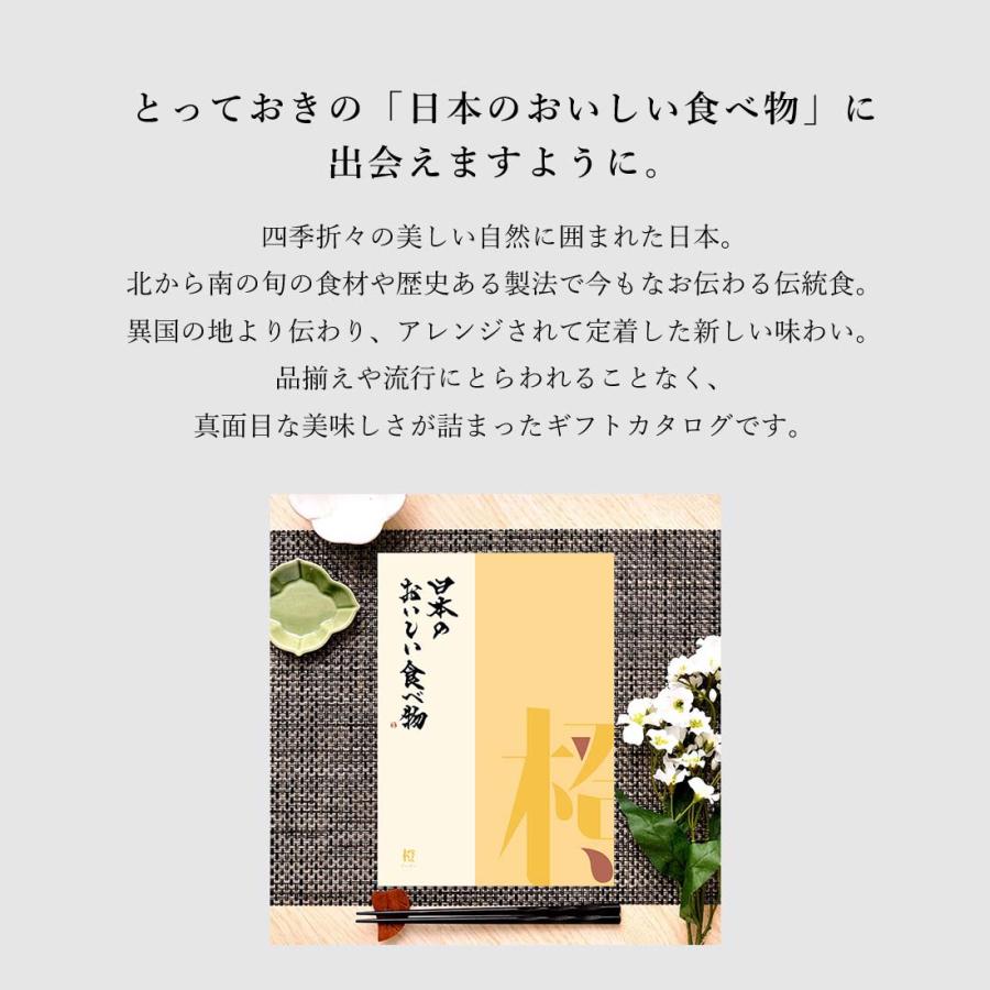 グルメカタログギフト 内祝い 香典返し お返し 贈り物 グルメ 風呂敷包み 日本のおいしい食べ物 ＜藍(あい)＞+風呂敷(色のきれいなちりめん りんご)｜antina｜04