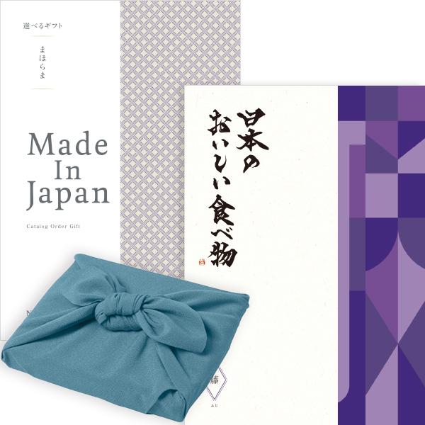 日本全国送料無料 風呂敷包み まほらまメイドインジャパンwith日本のおいしい食べ物 Np19with藤 ふじ コース 風呂敷 あじさい あすつく可 平日9時のご注文まで アンティナpaypayモール店 通販 Paypayモール お歳暮 Www Kmhsystems Com