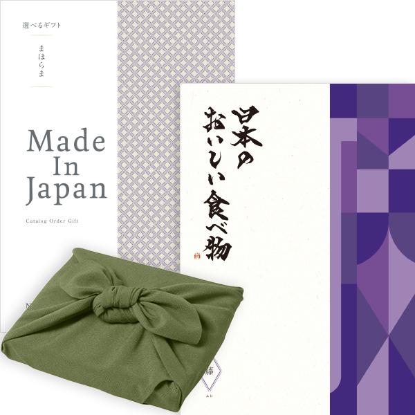 注目ブランド 風呂敷包み まほらまメイドインジャパンwith日本のおいしい食べ物 Np19with藤 ふじ コース 風呂敷 かぶの葉 あすつく可 平日9時のご注文まで 値引きする Www Thedailyspud Com
