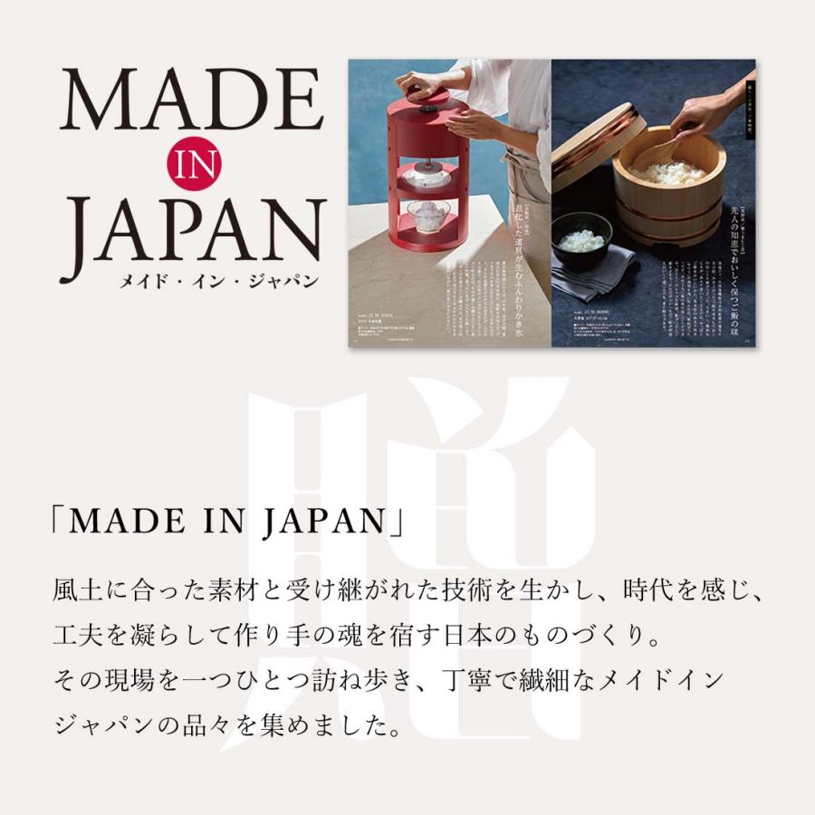 カタログギフト 香典返し 内祝い お返し 風呂敷包み Made In Japan(メイドインジャパン) with日本のおいしい食べ物＜MJ16+茜(あかね)＞+風呂敷(かぶの葉)｜antina｜04