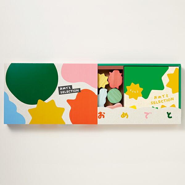 カタログギフト ギフトカタログ 出産祝い 絵本 赤ちゃん ベビー おめでとセレクション＜とことこ＞の画像