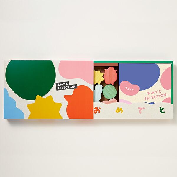 カタログギフト ギフトカタログ 出産祝い 絵本 赤ちゃん ベビー おめでとセレクション＜ゆらゆら＞の画像