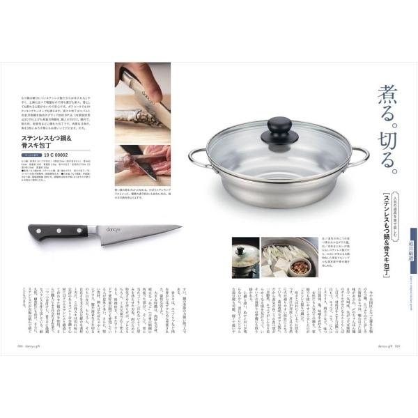グルメカタログギフト 香典返し 出産内祝い 結婚内祝い 内祝い 快気祝い お返し 風呂敷包み dancyu(ダンチュウ)＜CC＞+風呂敷(色のきれいなちりめん　あじさい)
