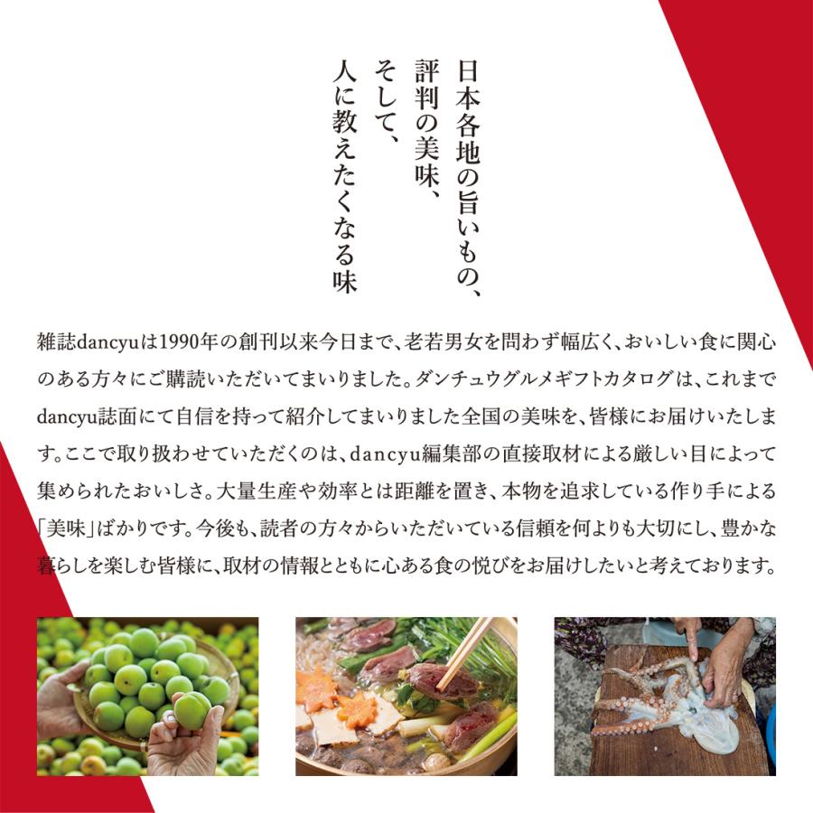 グルメカタログギフト 香典返し 出産内祝い 結婚内祝い 内祝い 快気祝い お返し 風呂敷包み dancyu(ダンチュウ)＜CC＞+風呂敷(色のきれいなちりめん　あじさい)