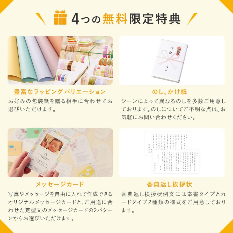 カタログギフト ギフトカタログ グルメ 香典返し 出産内祝い 結婚内祝い 内祝い ONWARD MARCHE(オンワード・マルシェ)＜PLATINE(プラティーヌ)＞の画像