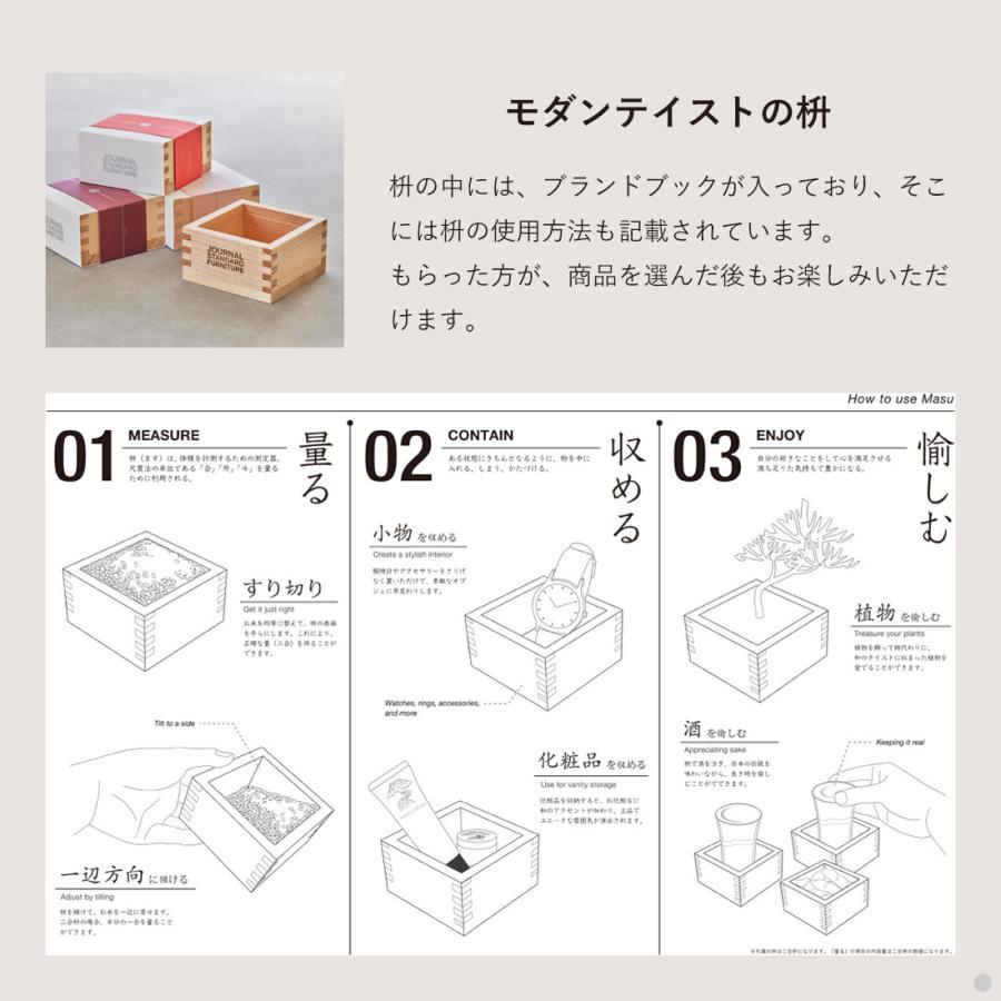 カタログギフト カードカタログ 内祝い お祝い JOURNAL STANDARD FURNITURE(ジャーナルスタンダードファニチャー) ギフトカタログ ＜桜コース＞ e-order choice｜antina｜11