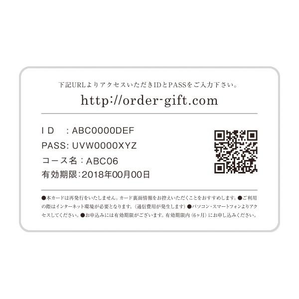 カタログギフト カードカタログ ギフトカタログ 香典返し 出産内祝い 結婚内祝い 内祝い 引出物 ベストグルメ〜銘柄肉〜 MEAT SELECTION ＜MS21＞の画像