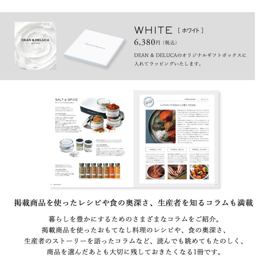 DEAN DELUCA ギフトカタログ <WHITE(ホワイト)>+ハンドタオル+ショッピングバッグ(ブラック)セット│あすつく可(平日9時の ご注文まで) :20177010t75094835:アンティナYahoo!ショッピング店 - 通販 - Yahoo!ショッピング DEAN DELUCA ギフトカタログ <WHITE(ホワイト)>+ハンドタオル+ショッピングバッグ(ブラック)セット│あすつく可(平日9時の ご注文まで) :20177010t75094835:アンティナYahoo!ショッピング店 - 通販 - Yahoo!ショッピング