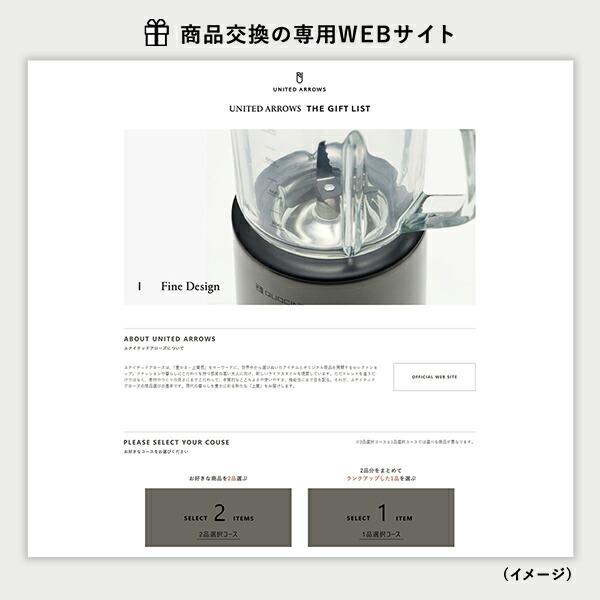 カタログギフト カードカタログ ギフトカタログ 出産内祝い 結婚内祝い  ユナイテッドアローズ UNITED ARROWS THE GIFT LIST e-order choice ＜BR-CARD＞の画像