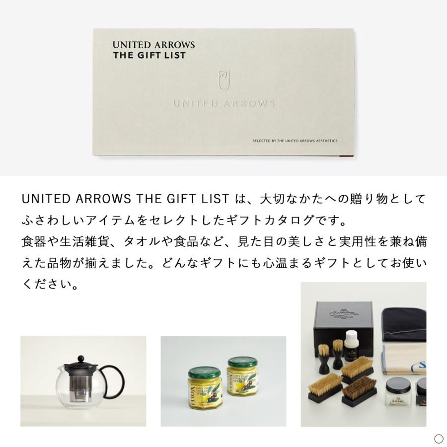 カタログギフト カードカタログ ギフトカタログ 出産内祝い 結婚内祝い  ユナイテッドアローズ UNITED ARROWS THE GIFT LIST e-order choice ＜BR-CARD＞の画像
