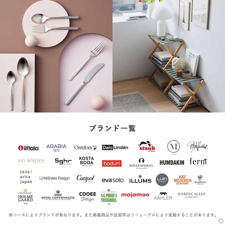 カタログギフト カードカタログ 香典返し 出産内祝い 結婚内祝い 内祝い お返し ご贈答 贈り物 返礼品 ILLUMS(イルムス) e-order choice ＜ベルビュー-C＞の画像