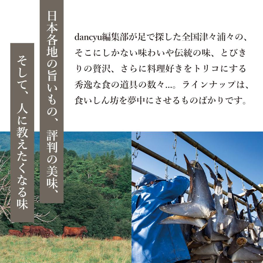 グルメカタログギフト カードカタログ ギフトカタログ 出産内祝い 結婚内祝い 内祝い お返し 引出物 dancyu(ダンチュウ) e-order choice ＜CD-C＞の画像