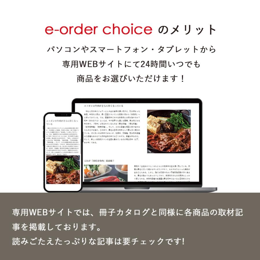 グルメカタログギフト カードカタログ ギフトカタログ 出産内祝い 結婚内祝い 内祝い お返し 引出物 dancyu(ダンチュウ) e-order choice ＜CD-C＞の画像