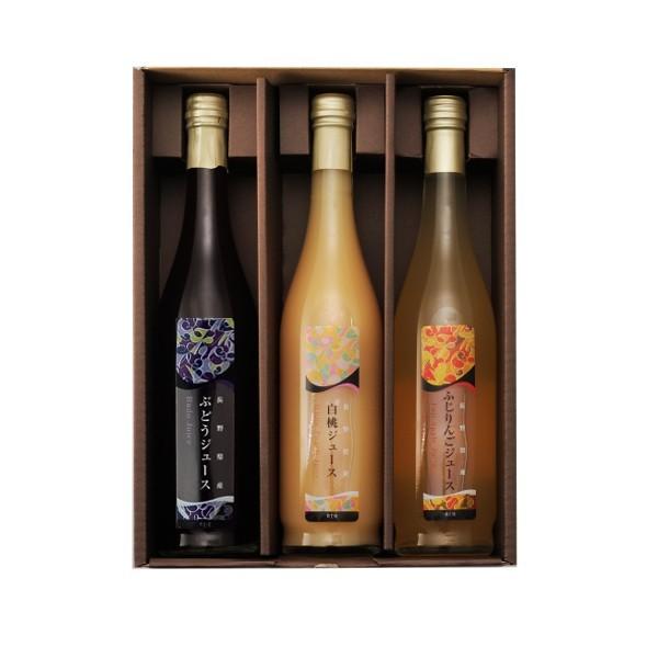 長野県産果実100％ストレートジュース3本セット（ぶどう・白桃・りんご