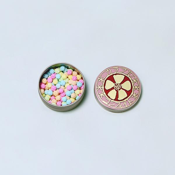 価格 交渉 送料無料 星果庵 カラフルの金平糖