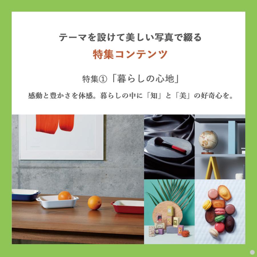 ナスタチウム)ベストコレクション＜Nasturtium＞ グルメカタログギフト 