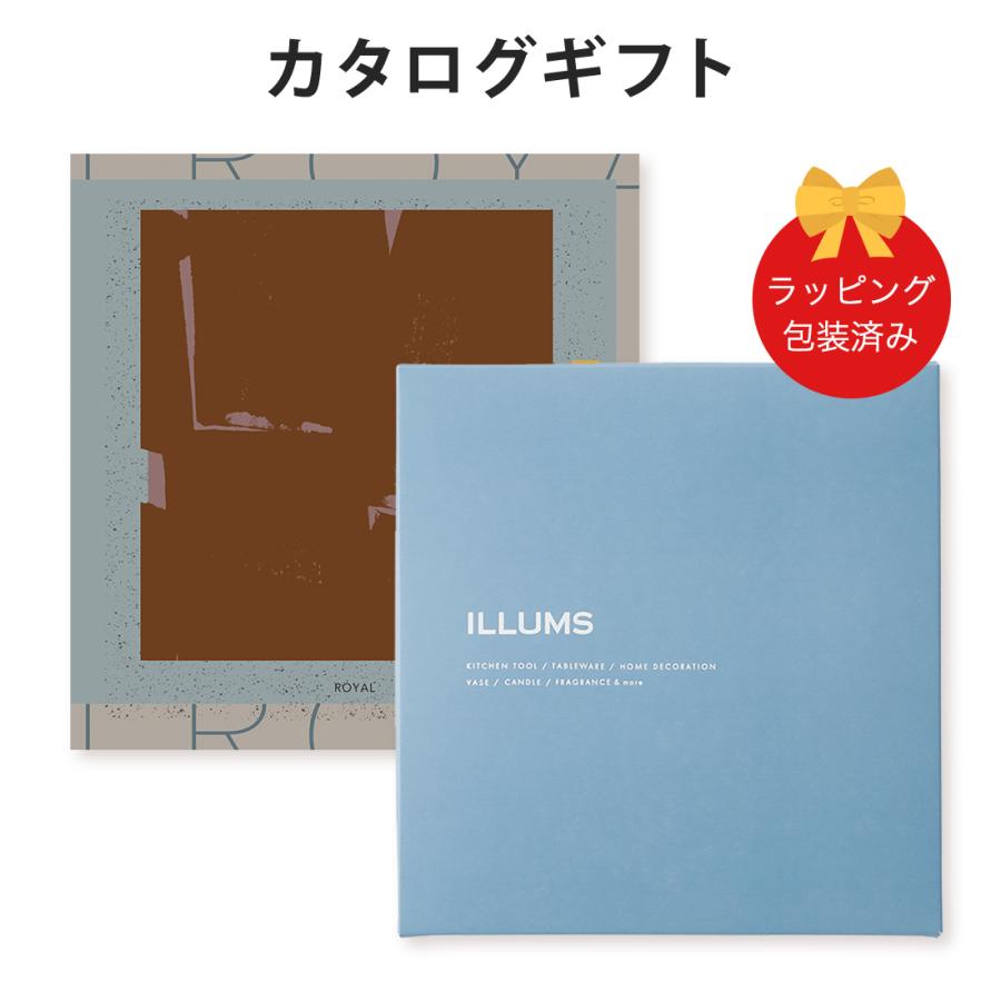 ILLUMS イルムス カタログギフト　ロイヤル ロイヤル)ILLUMS(イルムス)＜ロイヤル＞ カタログギフト ギフト