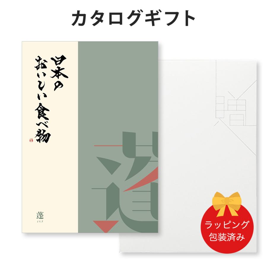 日本のおいしい食べ物　蓬　定価9,900円　カタログギフト　高級食材 日本のおいしい食べ物 ＜蓬(よもぎ)＞ | カタログギフト、贈り物