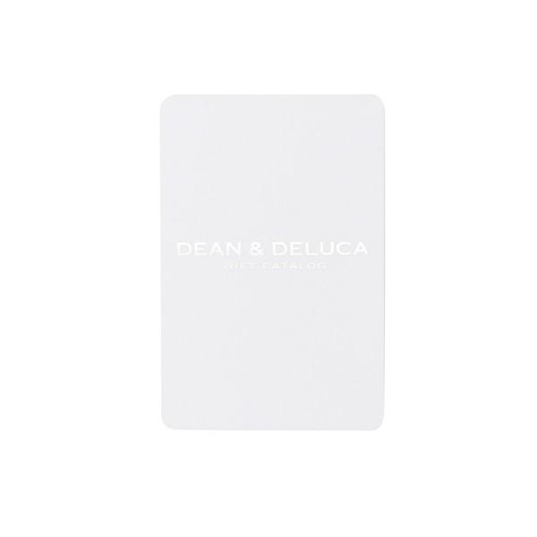 (ホワイト-C)DEAN & DELUCA(ディーン アンド デルーカ) e-order choice ＜WHITE-C＞ カタログギフト カードカタログ 出産内祝い 結婚内祝い 包装済み｜antinaex｜03