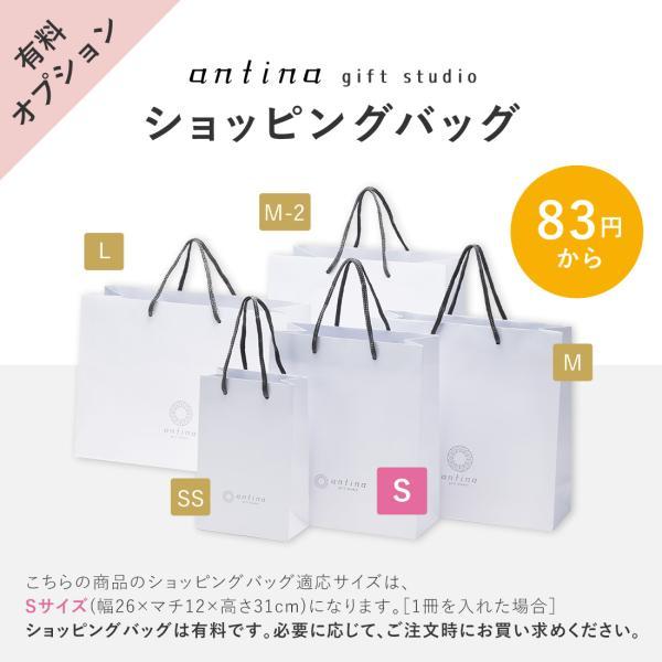 (A)UNITED ARROWS THE GIFT LIST(ユナイテッドアローズ) Aコース カタログギフト ギフトカタログ 出産内祝い 結婚内祝い 内祝い 入進学内祝い お返し 包装済み｜antinaex｜13