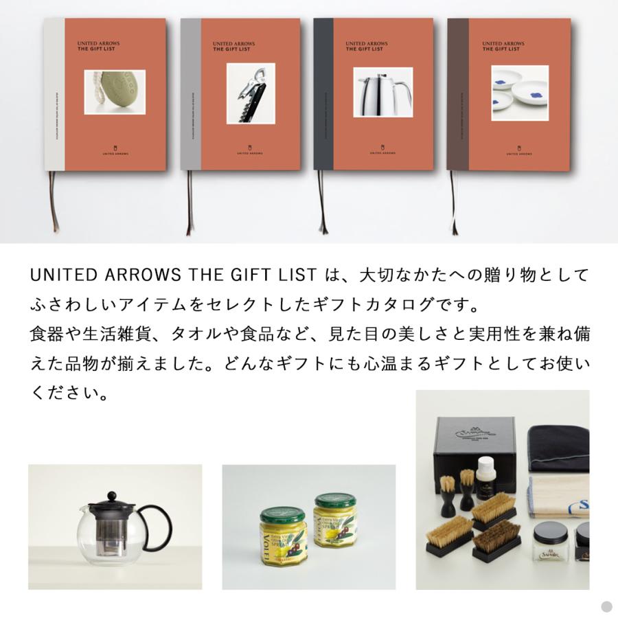 (A)UNITED ARROWS THE GIFT LIST(ユナイテッドアローズ) Aコース カタログギフト ギフトカタログ 出産内祝い 結婚内祝い 内祝い 入進学内祝い お返し 包装済み｜antinaex｜07