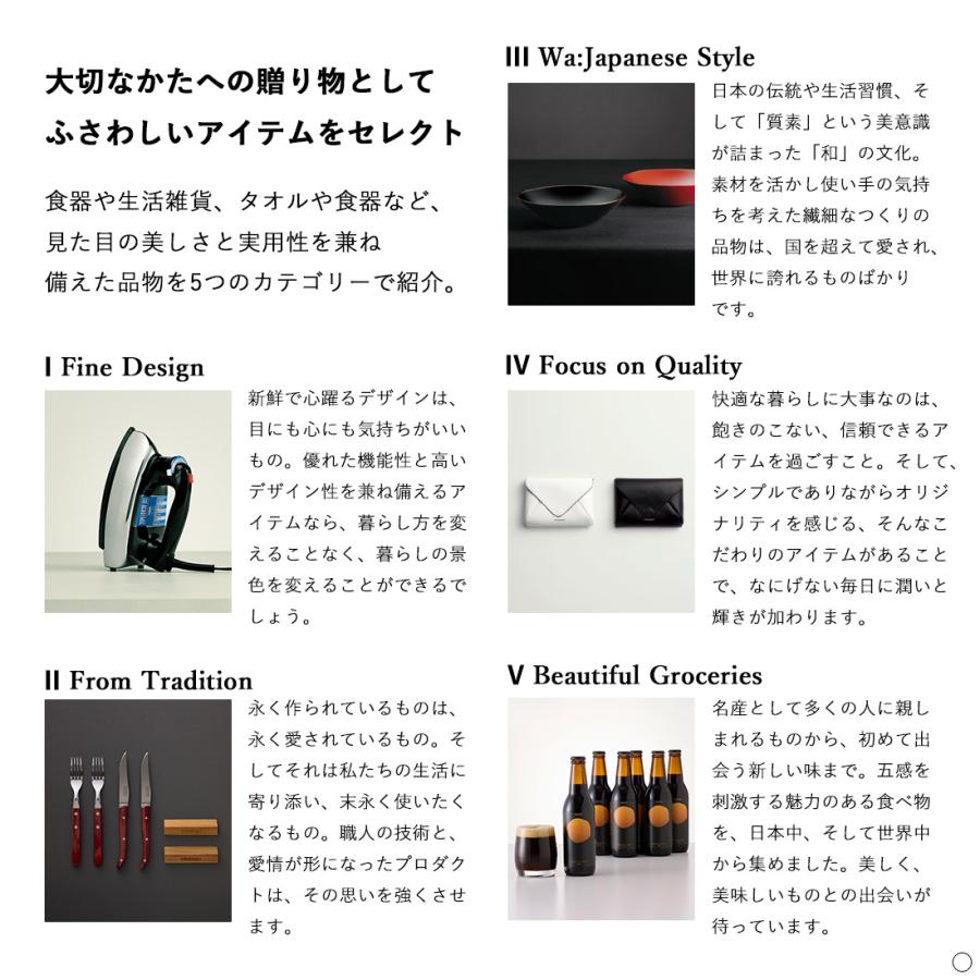 (CH)UNITED ARROWS THE GIFT LIST(ユナイテッドアローズ) CHコース カタログギフト ギフトカタログ 出産内祝い 結婚内祝い 内祝い 包装済みの画像