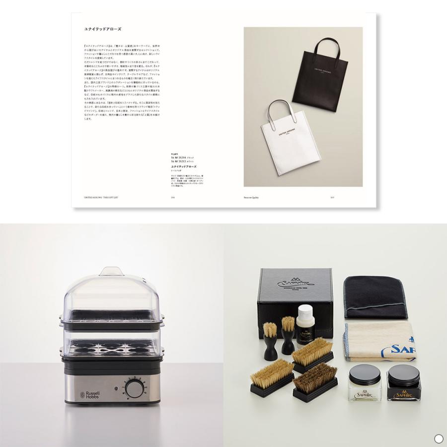(CH)UNITED ARROWS THE GIFT LIST(ユナイテッドアローズ) CHコース カタログギフト ギフトカタログ 出産内祝い 結婚内祝い 内祝い 包装済みの画像