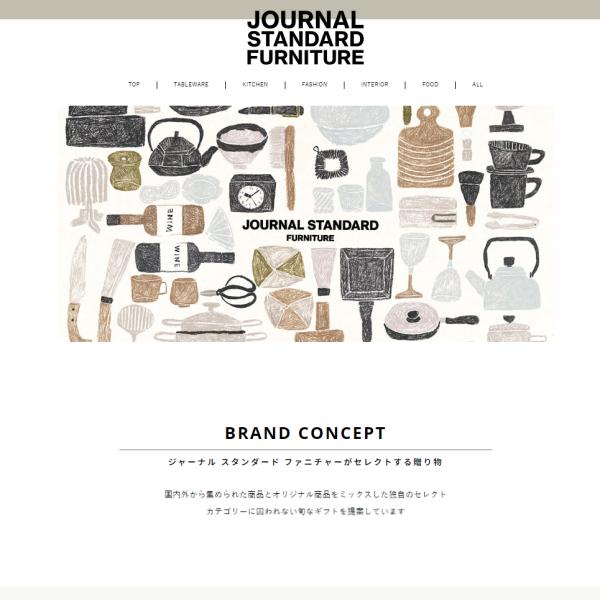 (桜)JOURNAL STANDARD FURNITURE(ジャーナルスタンダードファニチャー) ギフトカタログ ＜桜コース＞ e-order ...
