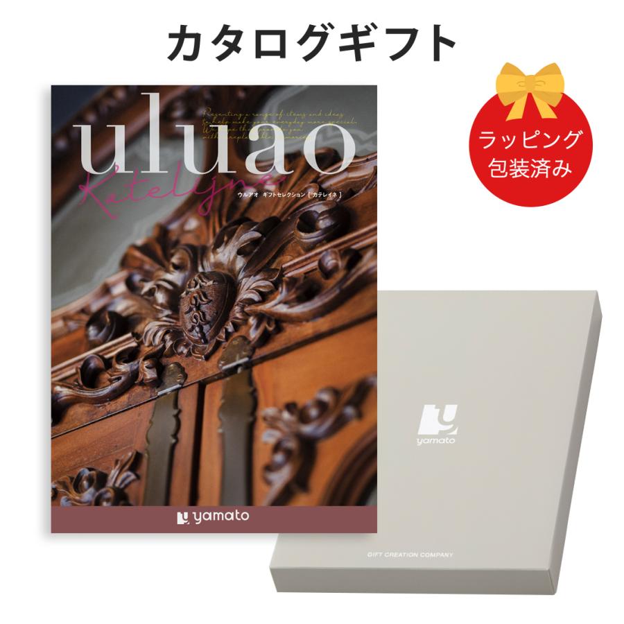 カテレイネ)uluao(ウルアオ) ＜katelijne＞ カタログギフト ギフト