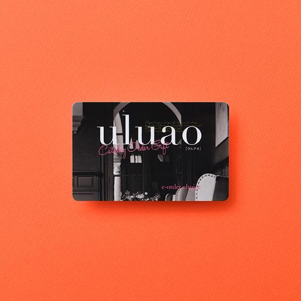 ヘッセニア-C)uluao(ウルアオ) e-order choice＜ヘッセニア＞ カタログ