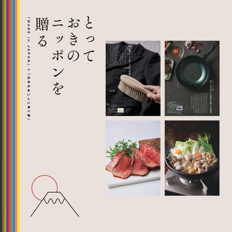 伝)とっておきのニッポンを贈る＜伝(つたう)＞ カタログギフト ギフト