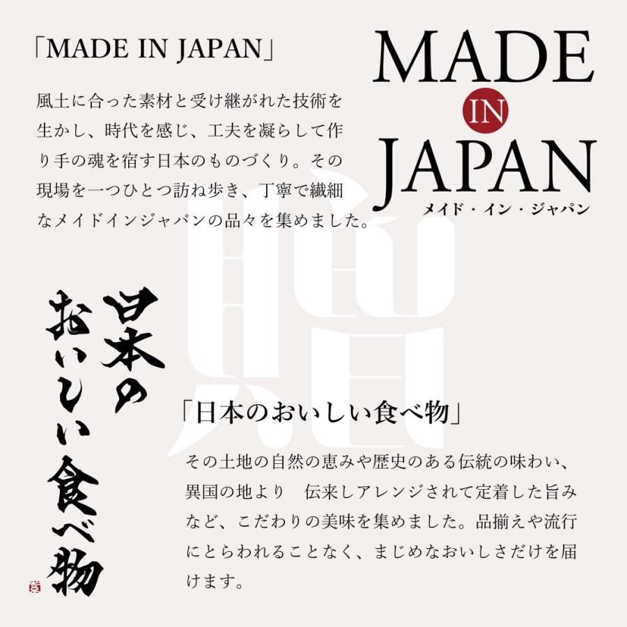 伝)とっておきのニッポンを贈る＜伝(つたう)＞ カタログギフト ギフト