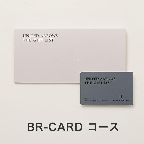 (BR-CARD)UNITED ARROWS THE GIFT LIST(ユナイテッドアローズ) e-order choice BR-CARD カタログギフト カードカタログ 出産内祝い 結婚内祝い 内祝い 包装済みの画像