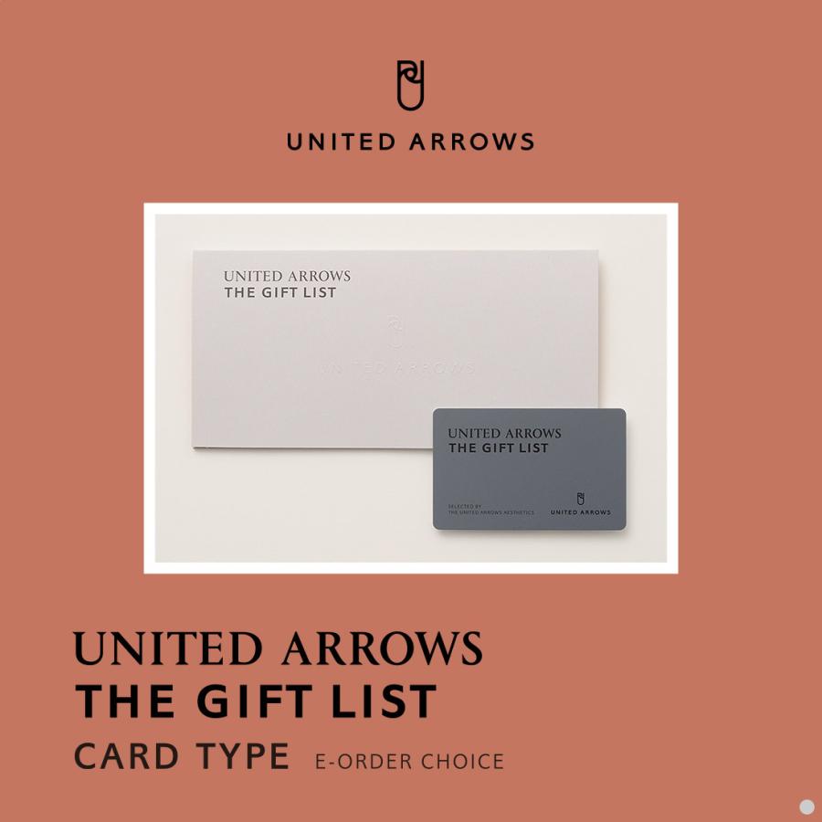 (D-CARD)UNITED ARROWS THE GIFT LIST(ユナイテッドアローズ) e-order choice D-CARD カタログギフト カードカタログ 出産内祝い 結婚内祝い 内祝い 包装済み｜antinaex｜06